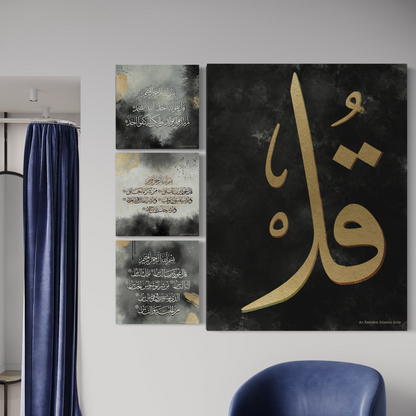 3quls Set of 4 canvases Islamic Wall Art prints on canvas