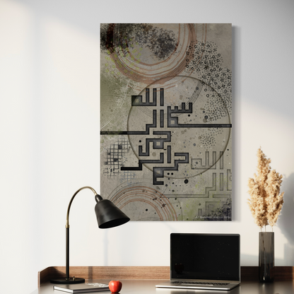 Bismillah Modern Islamic Wall Art Print Free Shipping Australia