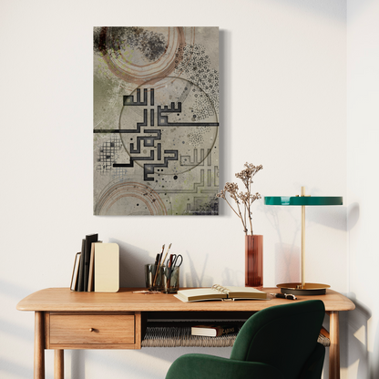 Bismillah Modern Islamic Wall Art Print Free Shipping Australia