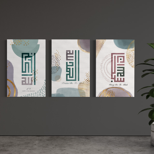 Set of 3 canvases Subhaanallah,Alhamdhu lillah, Allahu Akbar in kufi Islamic modern Wall Art Print on canvas