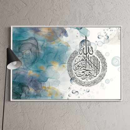 Aayat Al kursi print on canvas, photo prints and floating frame canvas| Arabic calligraphy Wall Art Canvas prints