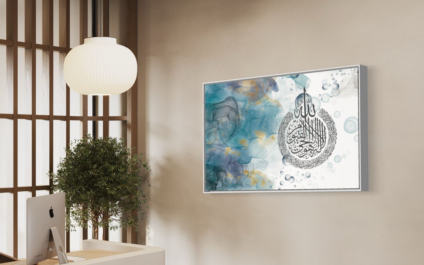 Aayat Al kursi print on canvas, photo prints and floating frame canvas| Arabic calligraphy Wall Art Canvas prints