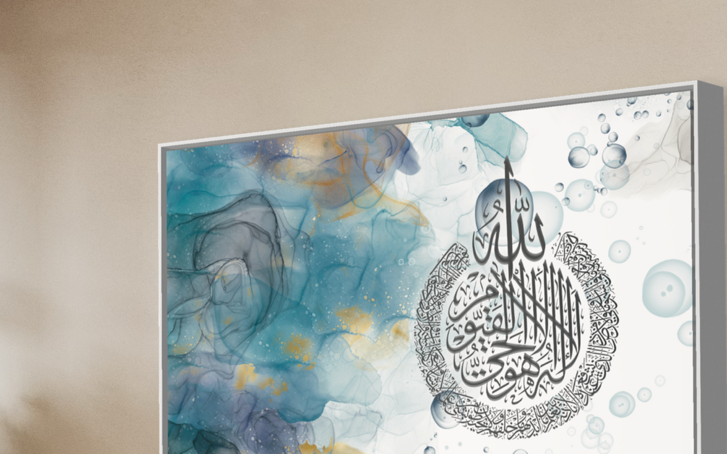 Aayat Al kursi print on canvas, photo prints and floating frame canvas| Arabic calligraphy Wall Art Canvas prints