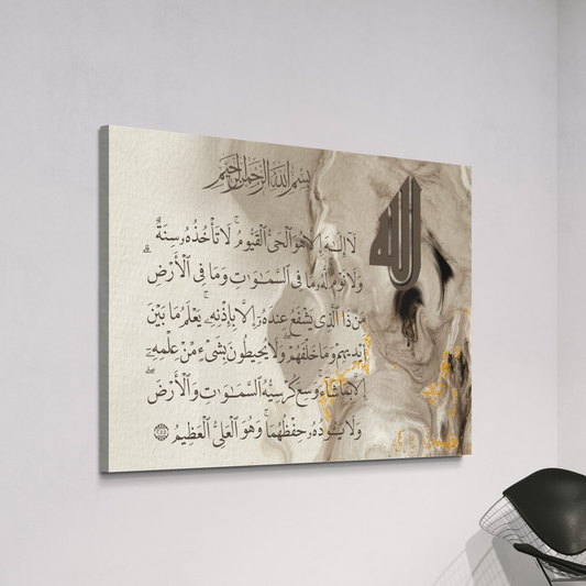 Ayat Ul Kursi Abstract modern marble effect Islamic Art | Arabic calligraphy Wall Art Canvas prints