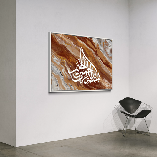 Bismillah | Islamic Abstract Marble wall Art | Arabic calligraphy Wall Art Canvas prints