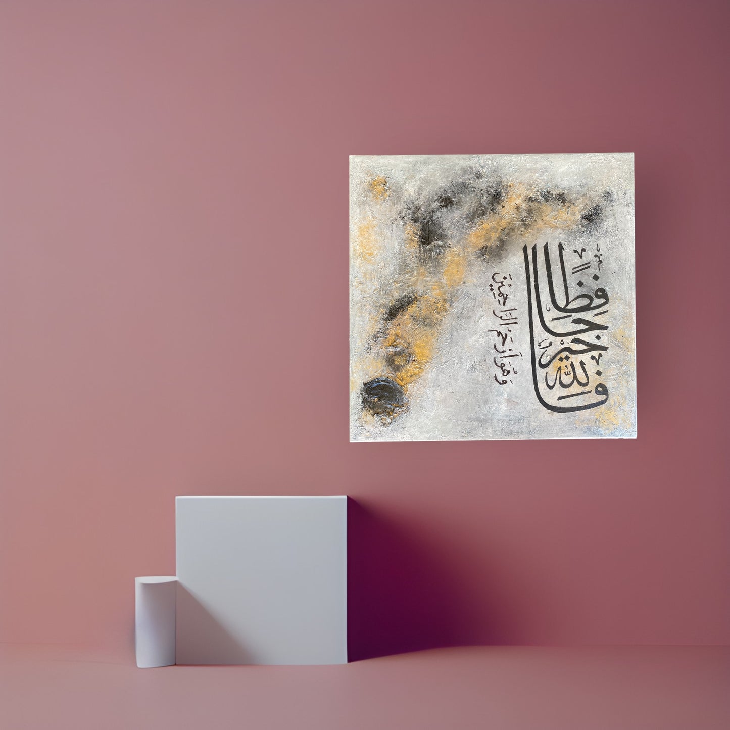 Minimal Islamic Wall art painting on canvas | Islamic Wall art Australia