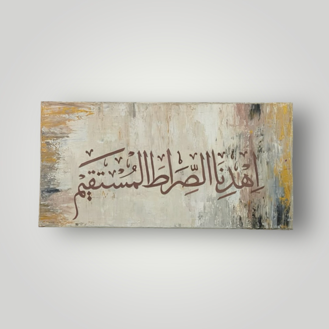 Minimalist modern Islamic wall painting on canvas