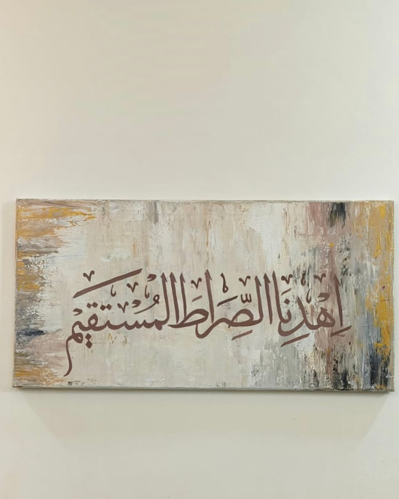 Minimalist modern Islamic wall painting on canvas