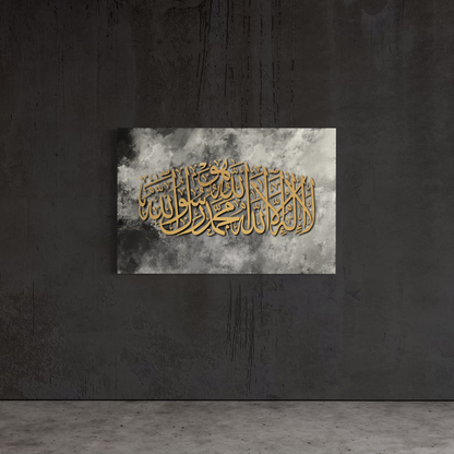 Shahada | Arabic calligraphy Wall Art Canvas prints