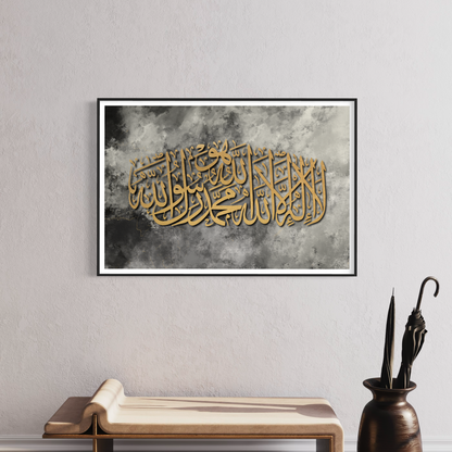 Shahada | Arabic calligraphy Wall Art Canvas prints