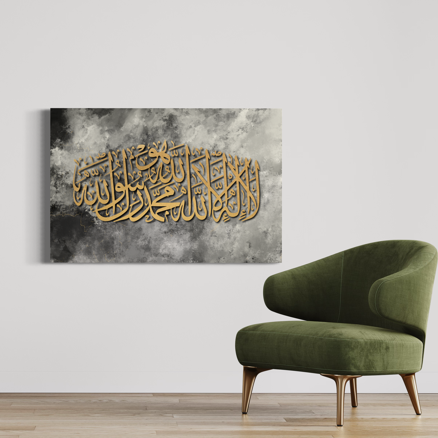 Shahada | Arabic calligraphy Wall Art Canvas prints