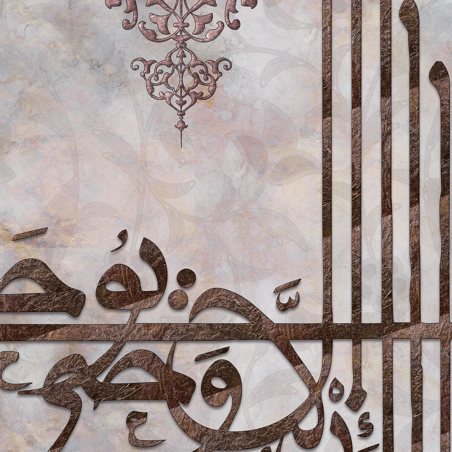 Beautiful Islamic Wall art | Prints | Islamic Frames