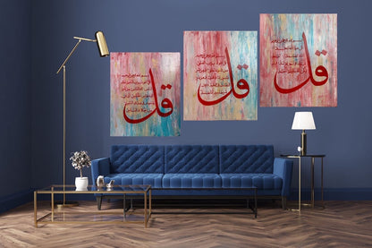 3 quls Multicolor hand painted Quran calligraphy Wall Art #2112