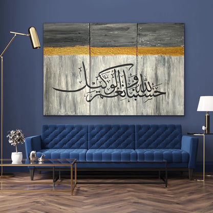 Quran Calligraphy Islamic Wall Art painting on canvas #2114