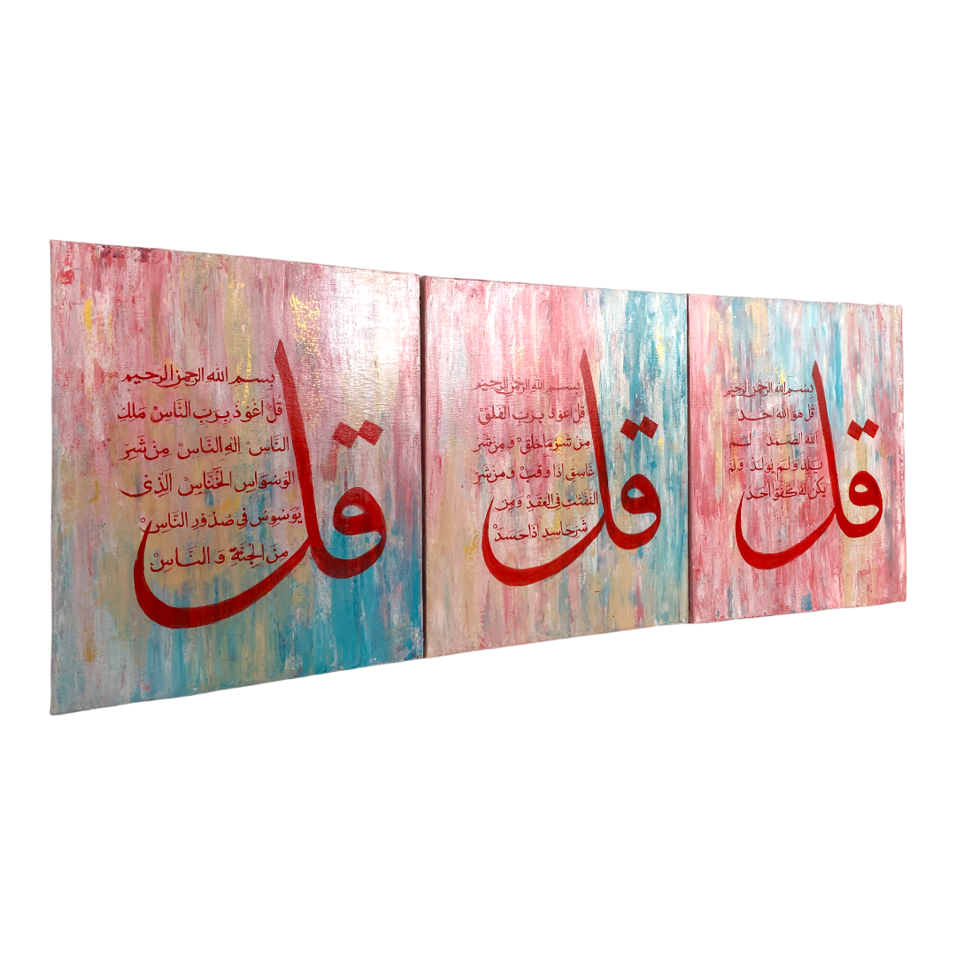 3 quls Multicolor hand painted Quran calligraphy Wall Art #2112