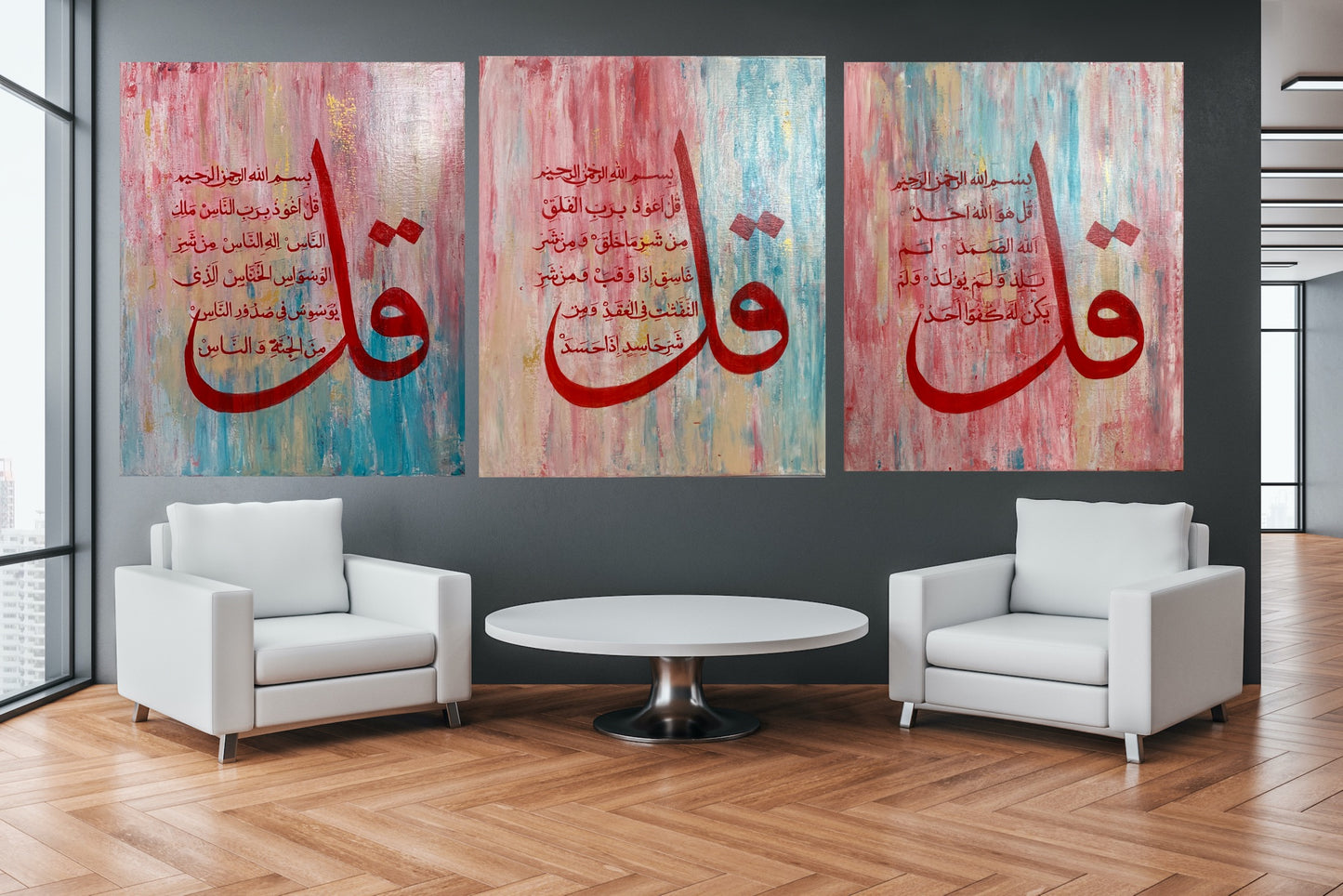 3 quls Multicolor hand painted Quran calligraphy Wall Art #2112