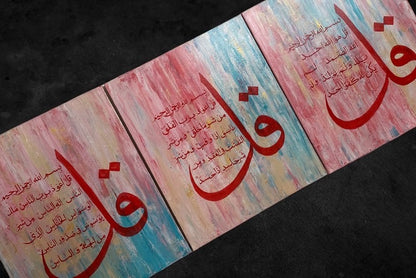 3 quls Multicolor hand painted Quran calligraphy Wall Art #2112