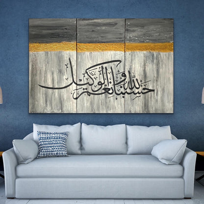 Quran Calligraphy Islamic Wall Art painting on canvas #2114