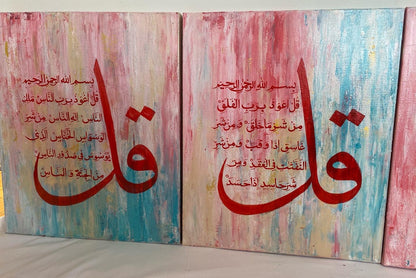 3 quls Multicolor hand painted Quran calligraphy Wall Art #2112