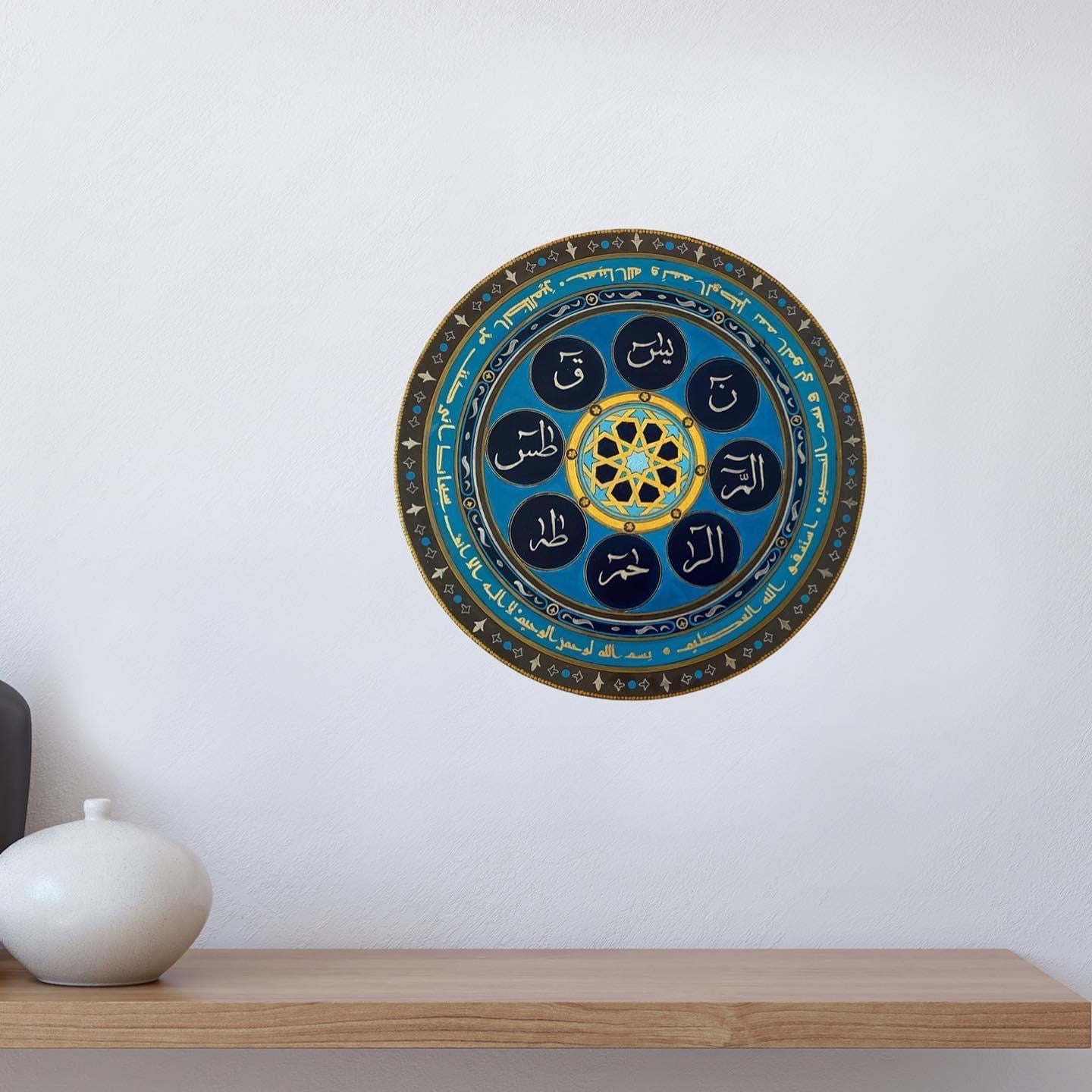 Loh E Quran || Islamic Handmade painting on round canvas