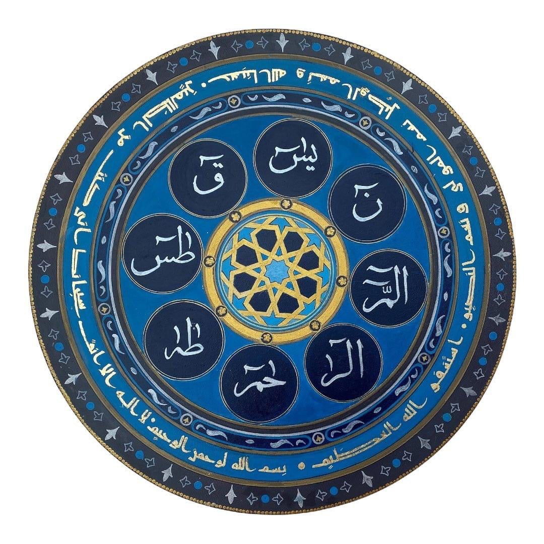 Loh E Quran || Islamic Handmade painting on round canvas