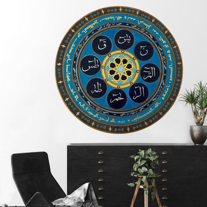 Loh E Quran || Islamic Handmade painting on round canvas