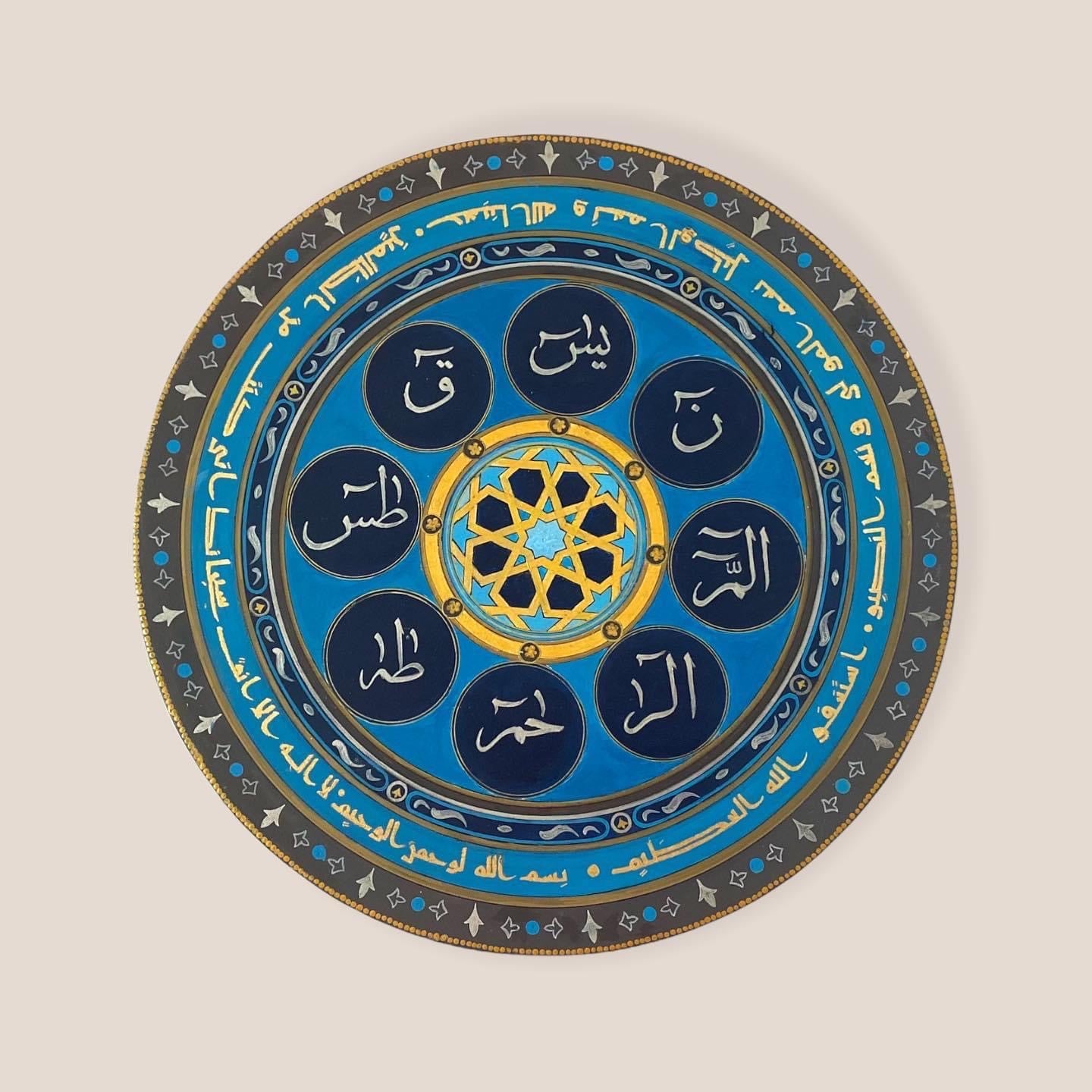 Loh E Quran || Islamic Handmade painting on round canvas