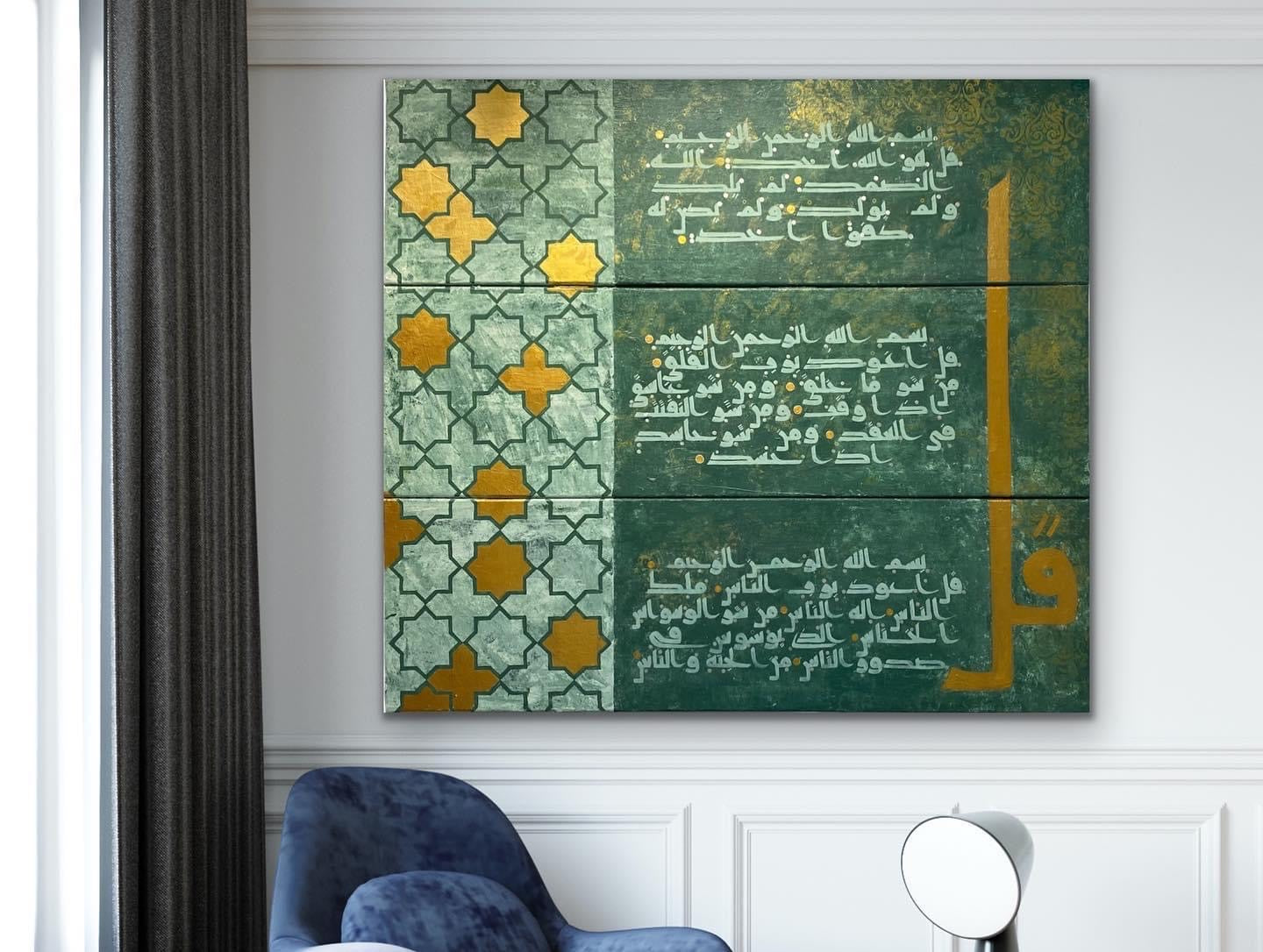 3 Quls | Islamic Geometric work and Early kufic calligraphy | Handmade on canvas #2101