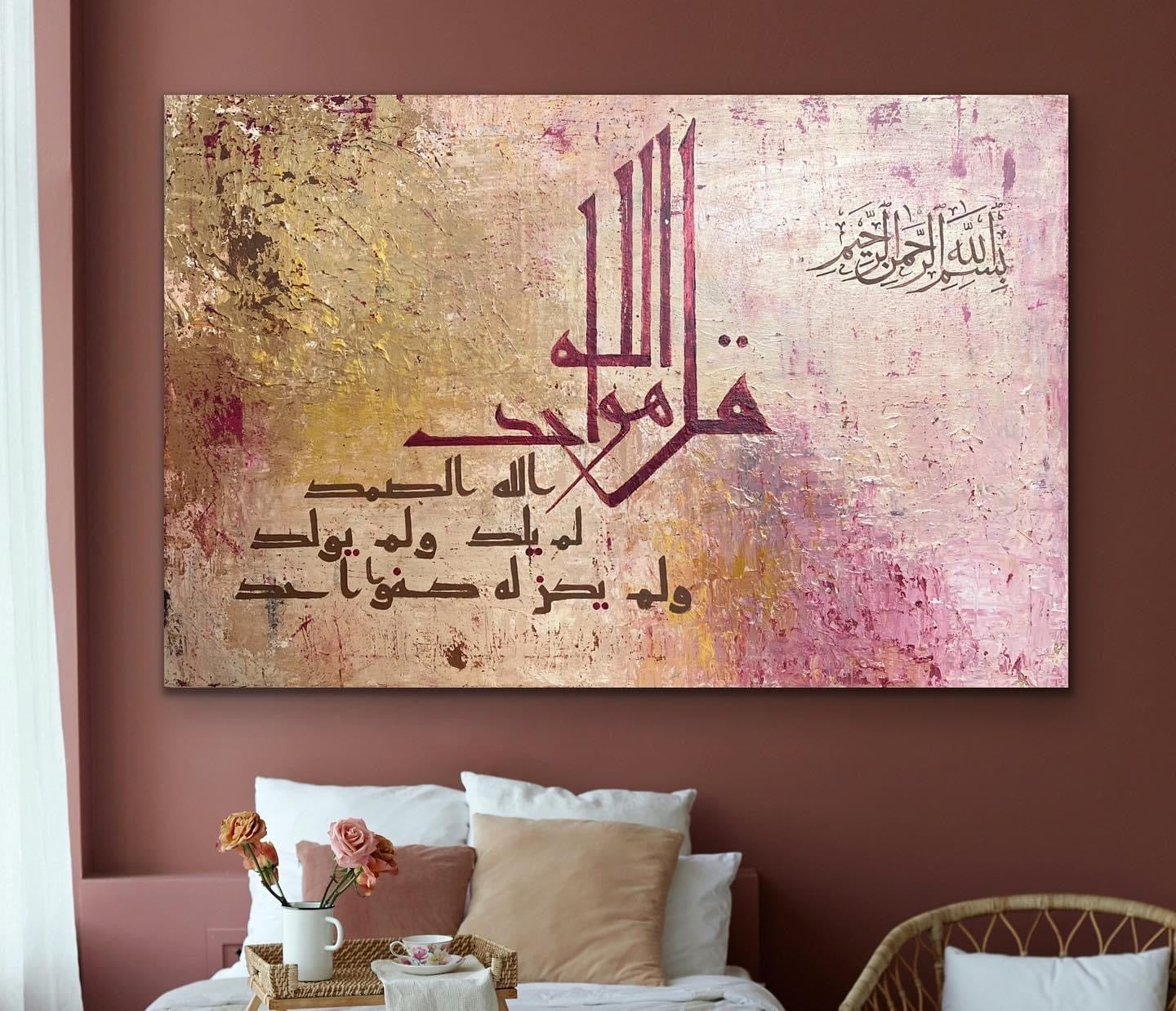 Surah Ikhlas abstract handmade painting on canvas