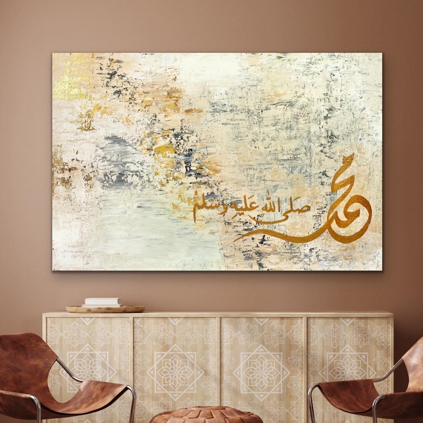 Neutral Abstract art on canvas with gold and beige